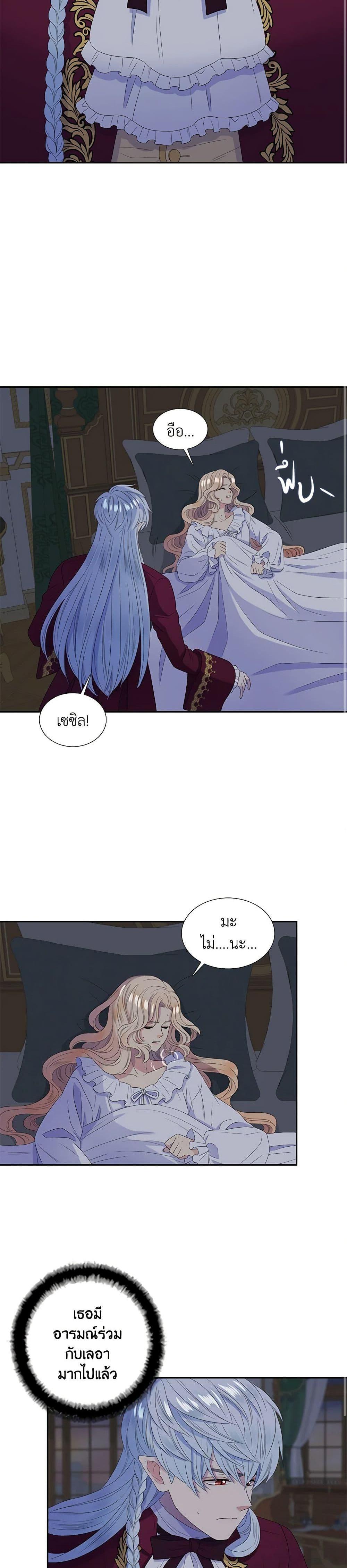 Manga-lc-com อ่านมังงะ อ่านการ์ตูน ออนไลน์ ฟรี Birth of a Villainess ตอนที่ 1 2 3 4 5 6 7 8 9 10 11 12 13 14 ฟรี ไม่มีโฆษณา Manga-lc - อ่าน มังงะ อ่าน การ์ตูน ออนไลน์ อ่านมังงะ ฟรี