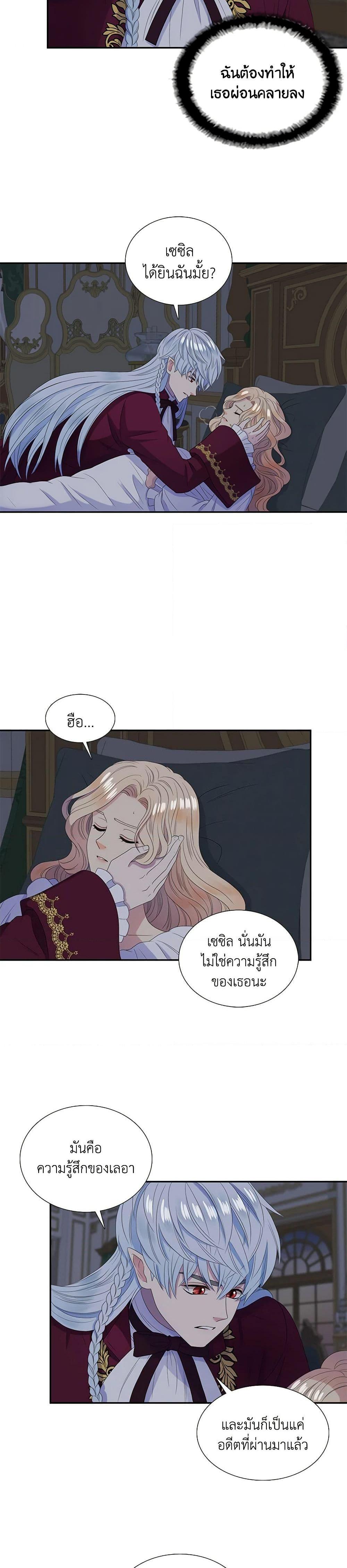 Manga-lc-com อ่านมังงะ อ่านการ์ตูน ออนไลน์ ฟรี Birth of a Villainess ตอนที่ 1 2 3 4 5 6 7 8 9 10 11 12 13 14 ฟรี ไม่มีโฆษณา Manga-lc - อ่าน มังงะ อ่าน การ์ตูน ออนไลน์ อ่านมังงะ ฟรี