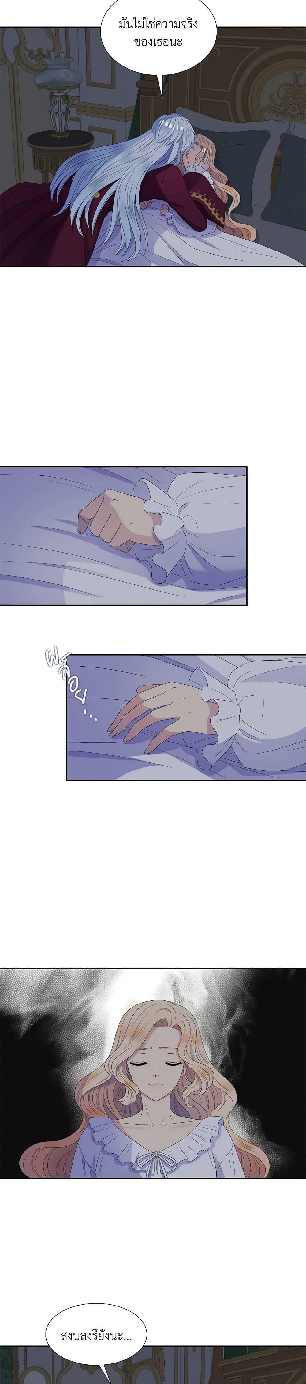 Manga-lc-com อ่านมังงะ อ่านการ์ตูน ออนไลน์ ฟรี Birth of a Villainess ตอนที่ 1 2 3 4 5 6 7 8 9 10 11 12 13 14 ฟรี ไม่มีโฆษณา Manga-lc - อ่าน มังงะ อ่าน การ์ตูน ออนไลน์ อ่านมังงะ ฟรี