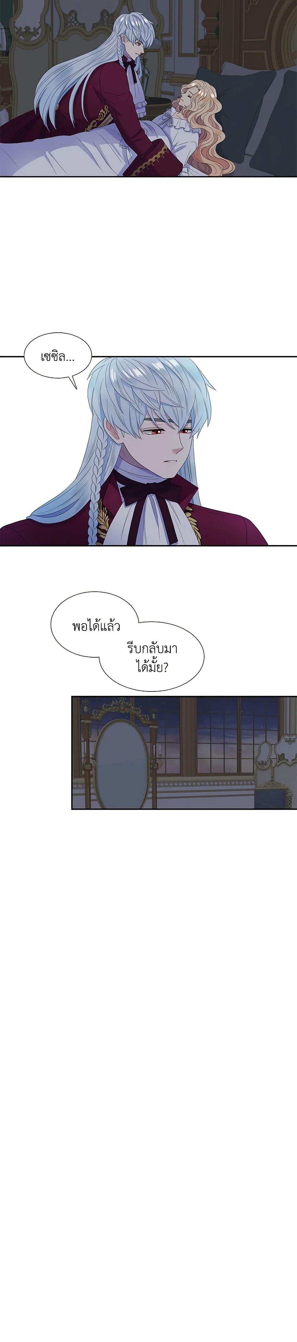 Manga-lc-com อ่านมังงะ อ่านการ์ตูน ออนไลน์ ฟรี Birth of a Villainess ตอนที่ 1 2 3 4 5 6 7 8 9 10 11 12 13 14 ฟรี ไม่มีโฆษณา Manga-lc - อ่าน มังงะ อ่าน การ์ตูน ออนไลน์ อ่านมังงะ ฟรี