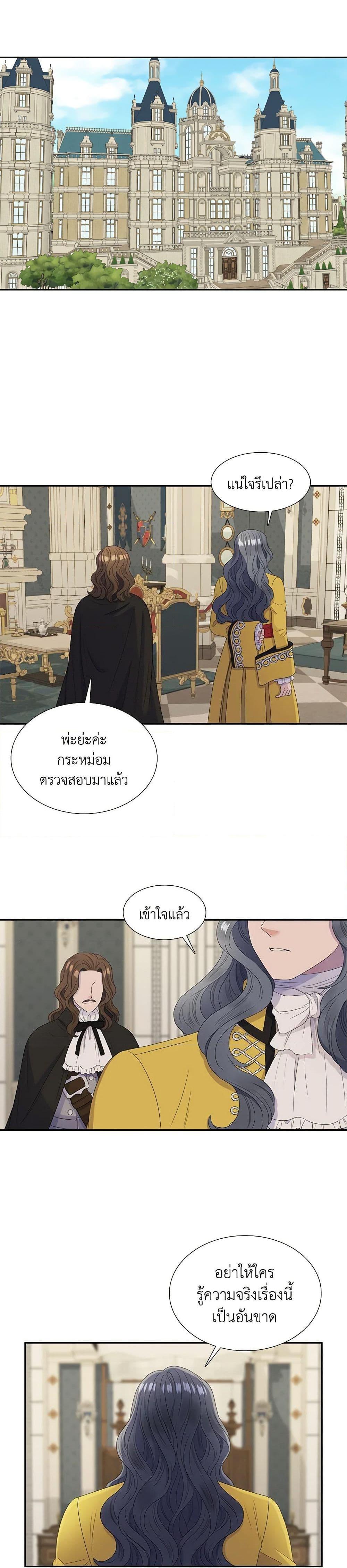 Manga-lc-com อ่านมังงะ อ่านการ์ตูน ออนไลน์ ฟรี Birth of a Villainess ตอนที่ 1 2 3 4 5 6 7 8 9 10 11 12 13 14 ฟรี ไม่มีโฆษณา Manga-lc - อ่าน มังงะ อ่าน การ์ตูน ออนไลน์ อ่านมังงะ ฟรี