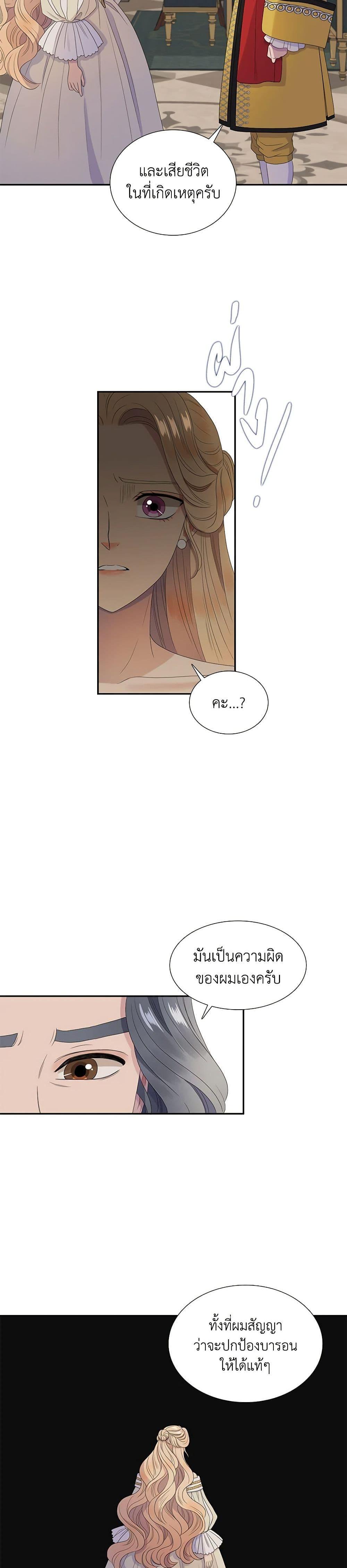 Manga-lc-com อ่านมังงะ อ่านการ์ตูน ออนไลน์ ฟรี Birth of a Villainess ตอนที่ 1 2 3 4 5 6 7 8 9 10 11 12 13 14 ฟรี ไม่มีโฆษณา Manga-lc - อ่าน มังงะ อ่าน การ์ตูน ออนไลน์ อ่านมังงะ ฟรี