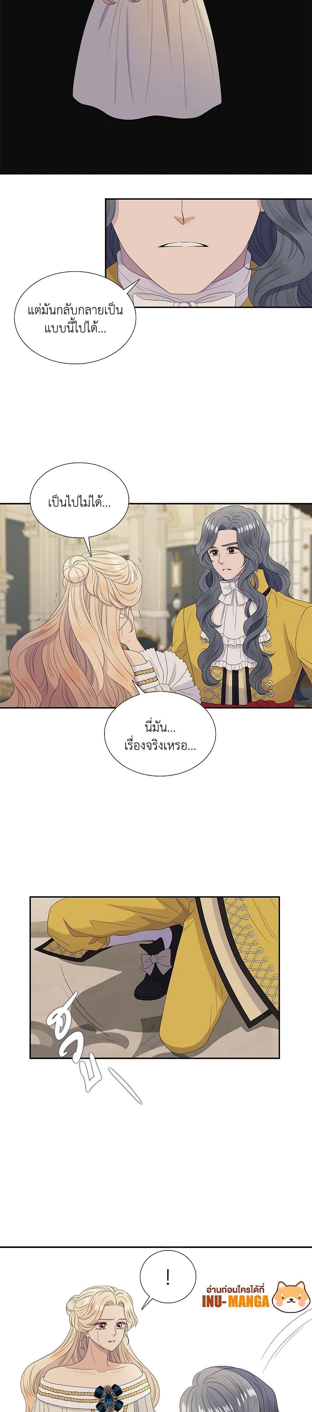 Manga-lc-com อ่านมังงะ อ่านการ์ตูน ออนไลน์ ฟรี Birth of a Villainess ตอนที่ 1 2 3 4 5 6 7 8 9 10 11 12 13 14 ฟรี ไม่มีโฆษณา Manga-lc - อ่าน มังงะ อ่าน การ์ตูน ออนไลน์ อ่านมังงะ ฟรี