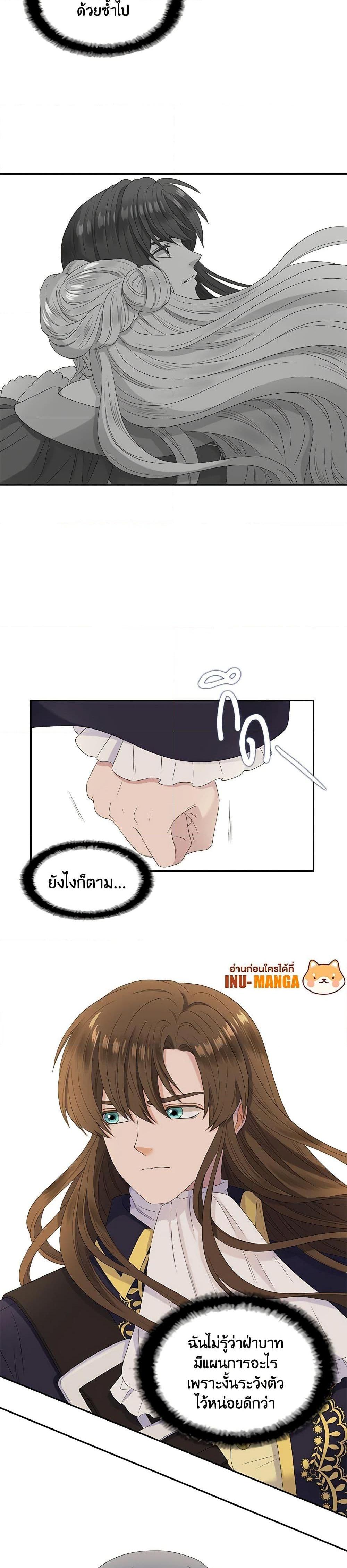 Manga-lc-com อ่านมังงะ อ่านการ์ตูน ออนไลน์ ฟรี Birth of a Villainess ตอนที่ 1 2 3 4 5 6 7 8 9 10 11 12 13 14 ฟรี ไม่มีโฆษณา Manga-lc - อ่าน มังงะ อ่าน การ์ตูน ออนไลน์ อ่านมังงะ ฟรี