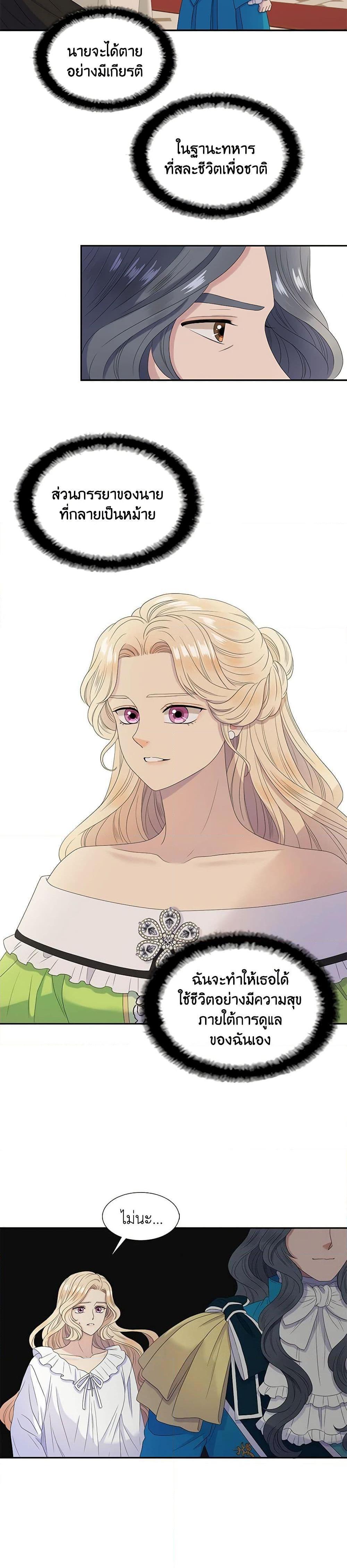 Manga-lc-com อ่านมังงะ อ่านการ์ตูน ออนไลน์ ฟรี Birth of a Villainess ตอนที่ 1 2 3 4 5 6 7 8 9 10 11 12 13 14 ฟรี ไม่มีโฆษณา Manga-lc - อ่าน มังงะ อ่าน การ์ตูน ออนไลน์ อ่านมังงะ ฟรี