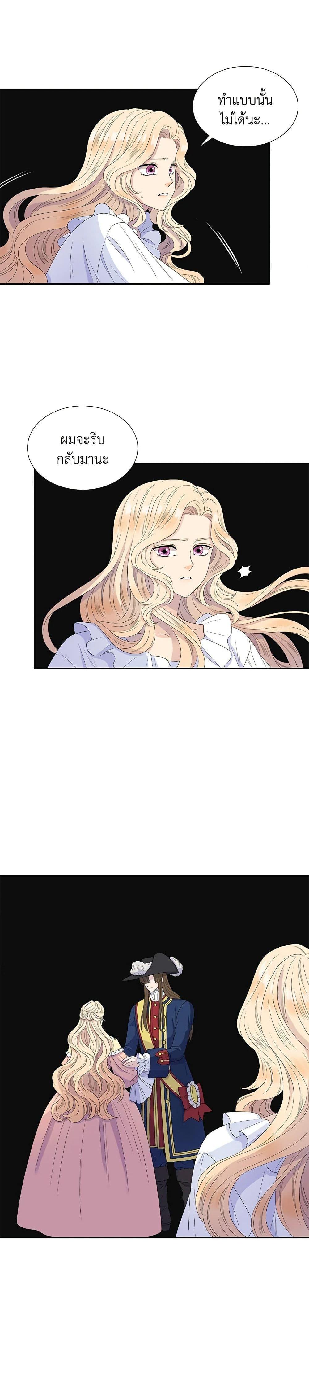 Manga-lc-com อ่านมังงะ อ่านการ์ตูน ออนไลน์ ฟรี Birth of a Villainess ตอนที่ 1 2 3 4 5 6 7 8 9 10 11 12 13 14 ฟรี ไม่มีโฆษณา Manga-lc - อ่าน มังงะ อ่าน การ์ตูน ออนไลน์ อ่านมังงะ ฟรี