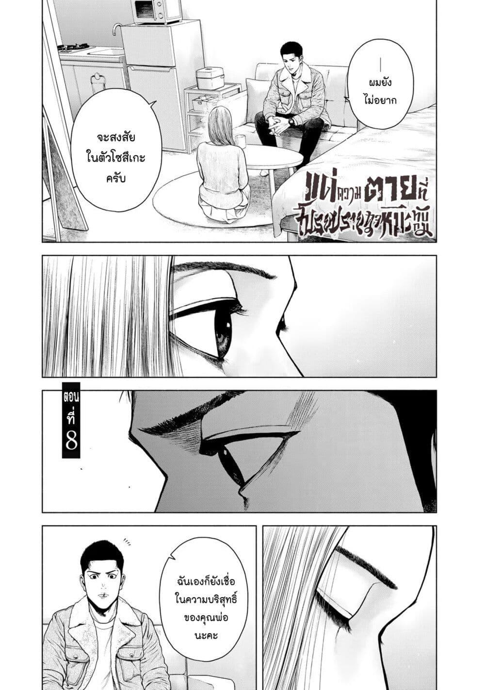 Manga-lc-com อ่านมังงะ อ่านการ์ตูน ออนไลน์ ฟรี Furitsumore Kodoku na Shi yo ตอนที่ 1 2 3 4 5 6 7 8 9 10 11 12 13 14 ฟรี ไม่มีโฆษณา Manga-lc - อ่าน มังงะ อ่าน การ์ตูน ออนไลน์ อ่านมังงะ ฟรี