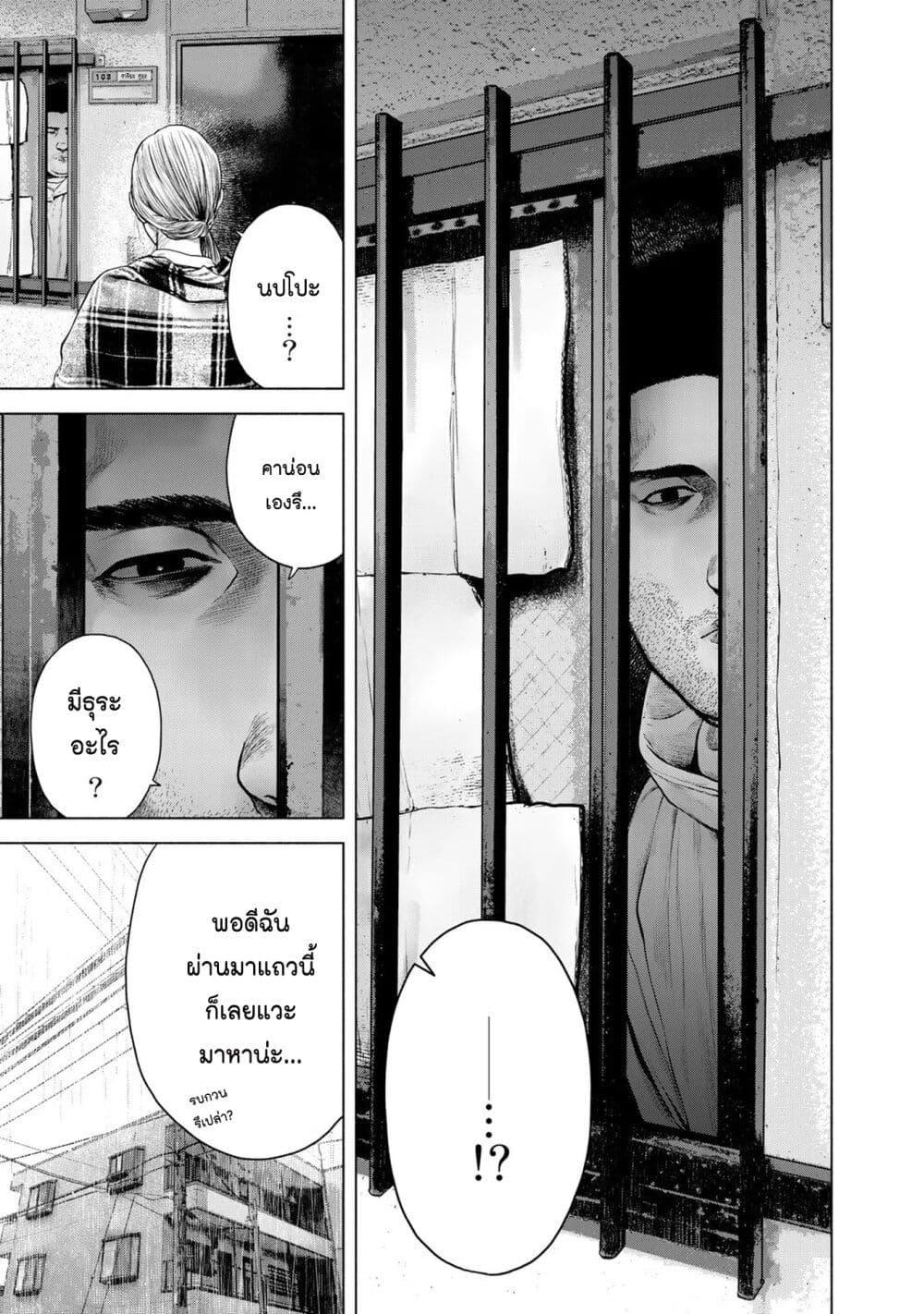 Manga-lc-com อ่านมังงะ อ่านการ์ตูน ออนไลน์ ฟรี Furitsumore Kodoku na Shi yo ตอนที่ 1 2 3 4 5 6 7 8 9 10 11 12 13 14 ฟรี ไม่มีโฆษณา Manga-lc - อ่าน มังงะ อ่าน การ์ตูน ออนไลน์ อ่านมังงะ ฟรี