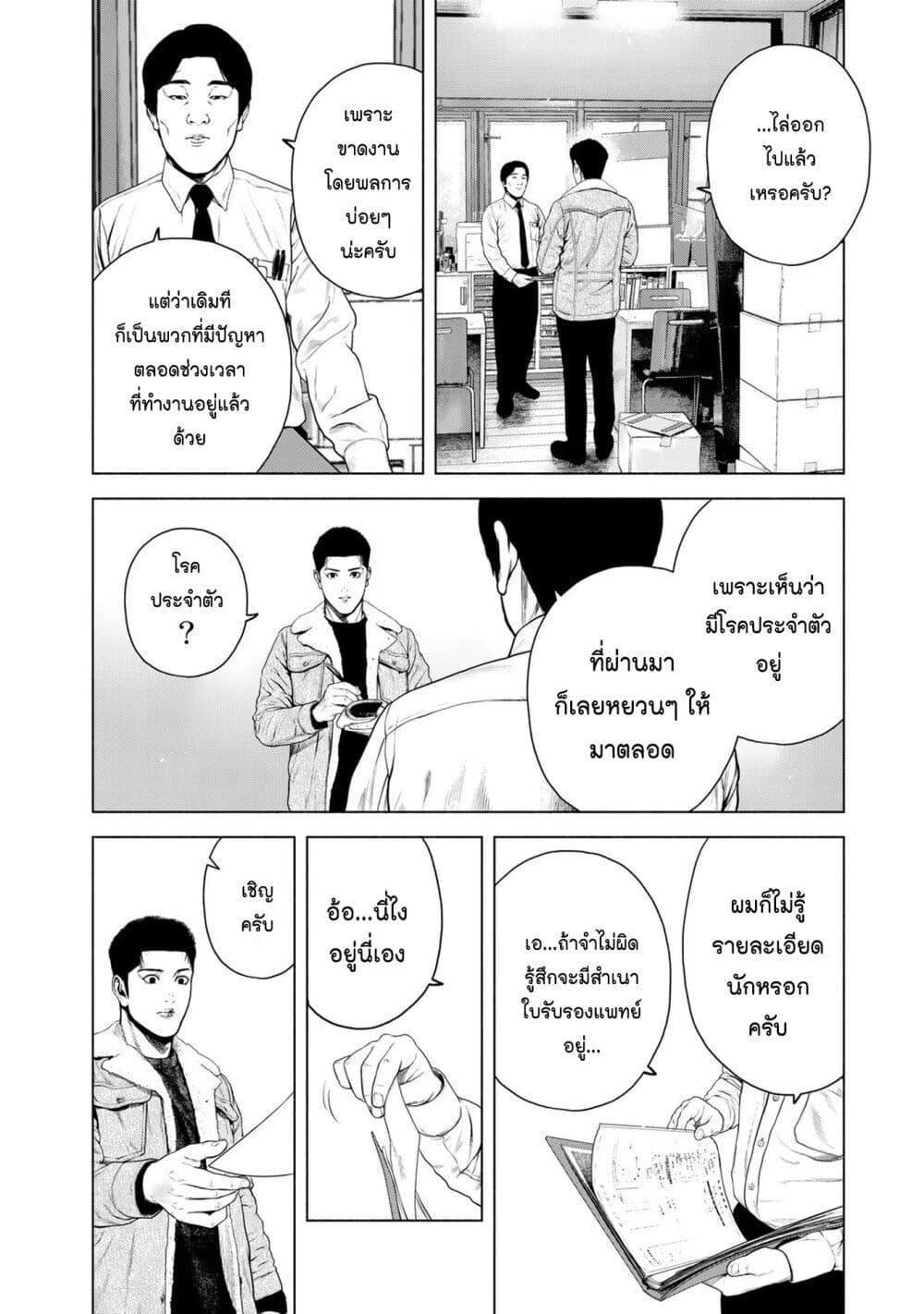 Manga-lc-com อ่านมังงะ อ่านการ์ตูน ออนไลน์ ฟรี Furitsumore Kodoku na Shi yo ตอนที่ 1 2 3 4 5 6 7 8 9 10 11 12 13 14 ฟรี ไม่มีโฆษณา Manga-lc - อ่าน มังงะ อ่าน การ์ตูน ออนไลน์ อ่านมังงะ ฟรี
