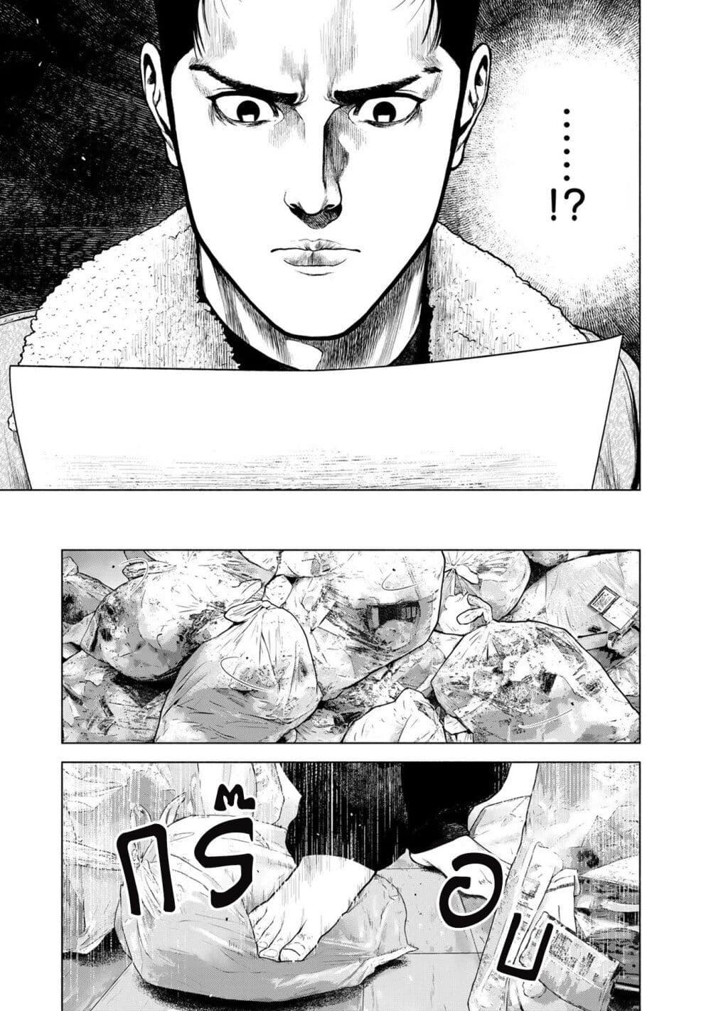 Manga-lc-com อ่านมังงะ อ่านการ์ตูน ออนไลน์ ฟรี Furitsumore Kodoku na Shi yo ตอนที่ 1 2 3 4 5 6 7 8 9 10 11 12 13 14 ฟรี ไม่มีโฆษณา Manga-lc - อ่าน มังงะ อ่าน การ์ตูน ออนไลน์ อ่านมังงะ ฟรี