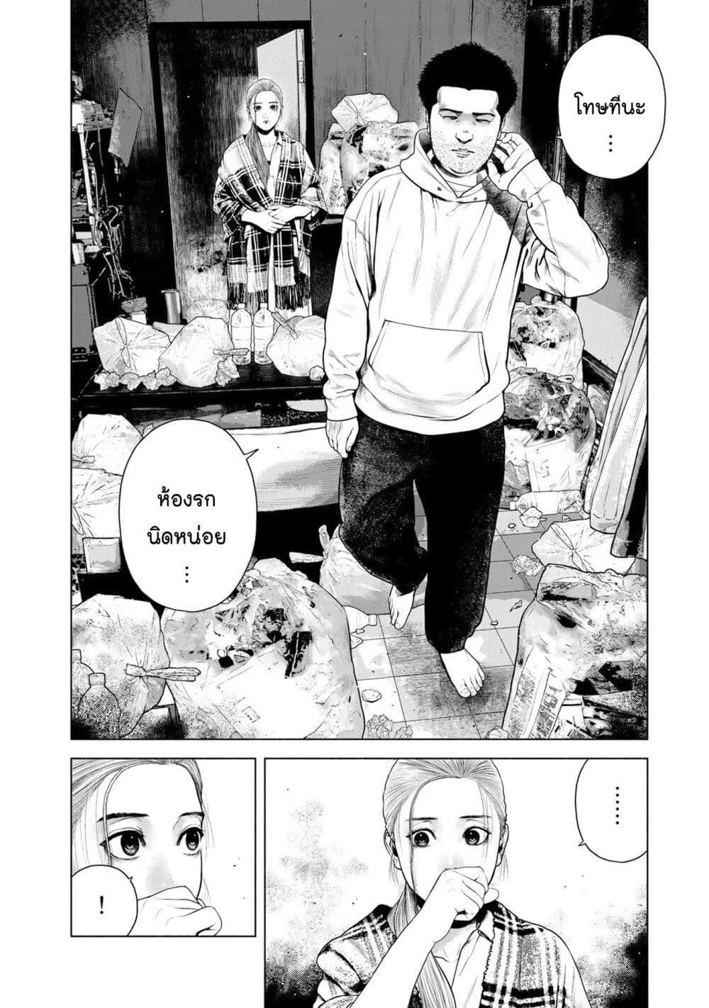 Manga-lc-com อ่านมังงะ อ่านการ์ตูน ออนไลน์ ฟรี Furitsumore Kodoku na Shi yo ตอนที่ 1 2 3 4 5 6 7 8 9 10 11 12 13 14 ฟรี ไม่มีโฆษณา Manga-lc - อ่าน มังงะ อ่าน การ์ตูน ออนไลน์ อ่านมังงะ ฟรี