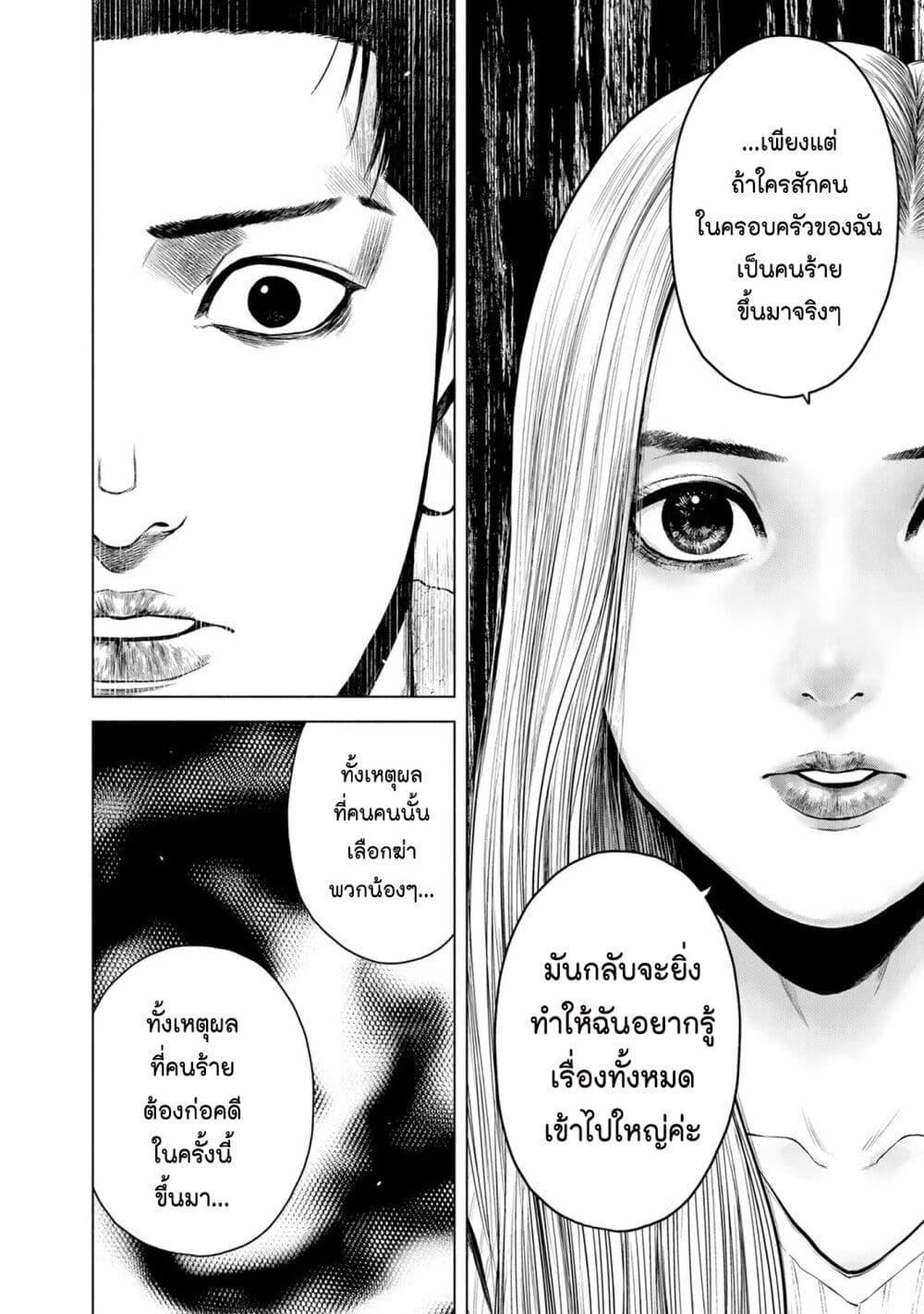 Manga-lc-com อ่านมังงะ อ่านการ์ตูน ออนไลน์ ฟรี Furitsumore Kodoku na Shi yo ตอนที่ 1 2 3 4 5 6 7 8 9 10 11 12 13 14 ฟรี ไม่มีโฆษณา Manga-lc - อ่าน มังงะ อ่าน การ์ตูน ออนไลน์ อ่านมังงะ ฟรี