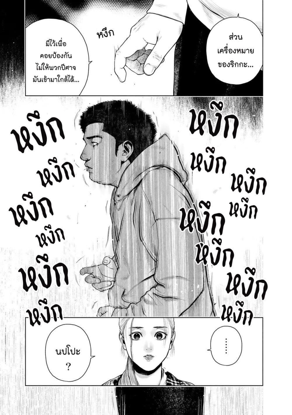 Manga-lc-com อ่านมังงะ อ่านการ์ตูน ออนไลน์ ฟรี Furitsumore Kodoku na Shi yo ตอนที่ 1 2 3 4 5 6 7 8 9 10 11 12 13 14 ฟรี ไม่มีโฆษณา Manga-lc - อ่าน มังงะ อ่าน การ์ตูน ออนไลน์ อ่านมังงะ ฟรี