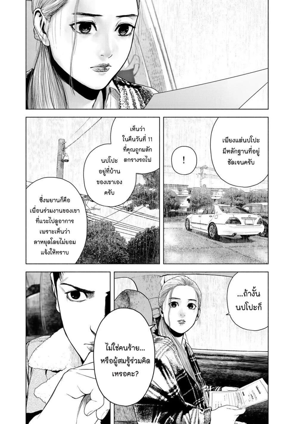 Manga-lc-com อ่านมังงะ อ่านการ์ตูน ออนไลน์ ฟรี Furitsumore Kodoku na Shi yo ตอนที่ 1 2 3 4 5 6 7 8 9 10 11 12 13 14 ฟรี ไม่มีโฆษณา Manga-lc - อ่าน มังงะ อ่าน การ์ตูน ออนไลน์ อ่านมังงะ ฟรี