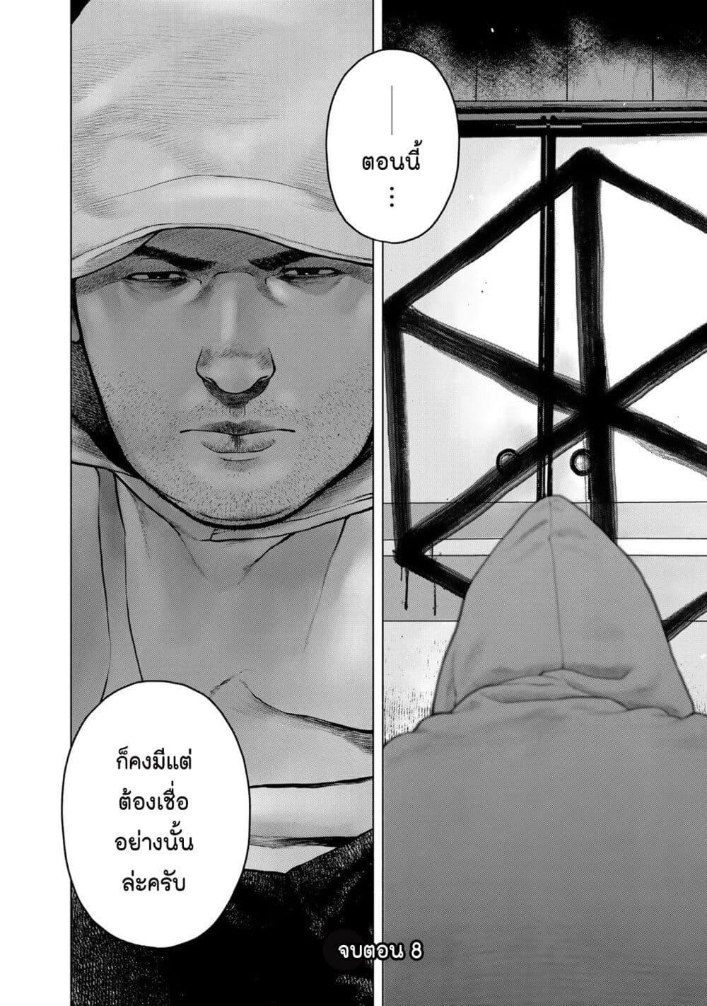 Manga-lc-com อ่านมังงะ อ่านการ์ตูน ออนไลน์ ฟรี Furitsumore Kodoku na Shi yo ตอนที่ 1 2 3 4 5 6 7 8 9 10 11 12 13 14 ฟรี ไม่มีโฆษณา Manga-lc - อ่าน มังงะ อ่าน การ์ตูน ออนไลน์ อ่านมังงะ ฟรี