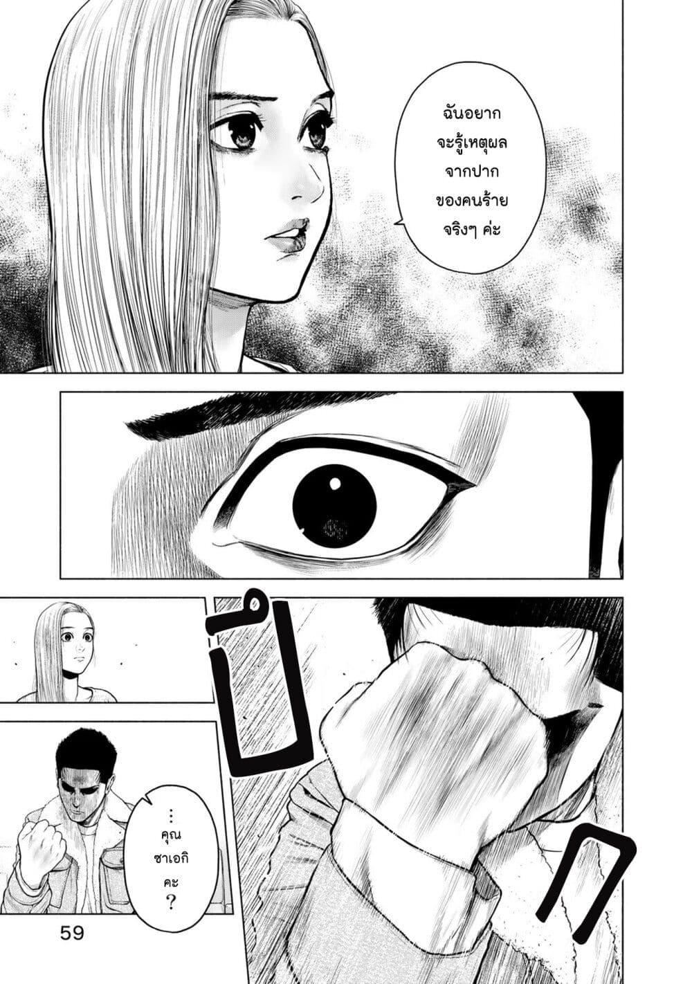 Manga-lc-com อ่านมังงะ อ่านการ์ตูน ออนไลน์ ฟรี Furitsumore Kodoku na Shi yo ตอนที่ 1 2 3 4 5 6 7 8 9 10 11 12 13 14 ฟรี ไม่มีโฆษณา Manga-lc - อ่าน มังงะ อ่าน การ์ตูน ออนไลน์ อ่านมังงะ ฟรี