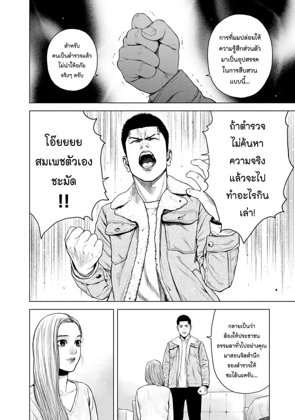 Manga-lc-com อ่านมังงะ อ่านการ์ตูน ออนไลน์ ฟรี Furitsumore Kodoku na Shi yo ตอนที่ 1 2 3 4 5 6 7 8 9 10 11 12 13 14 ฟรี ไม่มีโฆษณา Manga-lc - อ่าน มังงะ อ่าน การ์ตูน ออนไลน์ อ่านมังงะ ฟรี