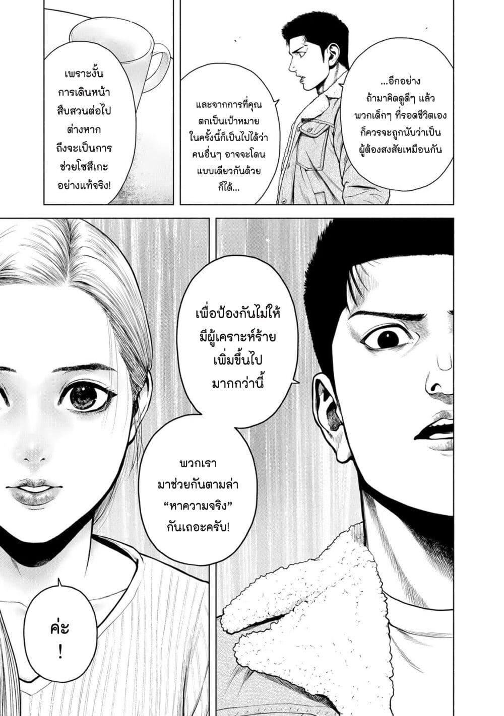 Manga-lc-com อ่านมังงะ อ่านการ์ตูน ออนไลน์ ฟรี Furitsumore Kodoku na Shi yo ตอนที่ 1 2 3 4 5 6 7 8 9 10 11 12 13 14 ฟรี ไม่มีโฆษณา Manga-lc - อ่าน มังงะ อ่าน การ์ตูน ออนไลน์ อ่านมังงะ ฟรี