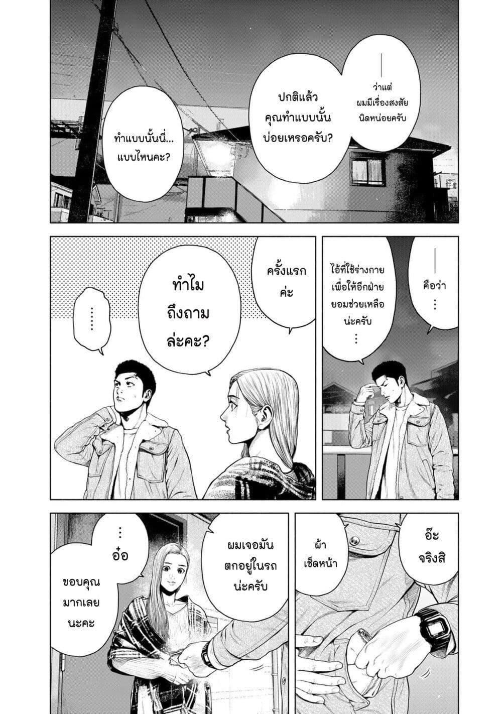 Manga-lc-com อ่านมังงะ อ่านการ์ตูน ออนไลน์ ฟรี Furitsumore Kodoku na Shi yo ตอนที่ 1 2 3 4 5 6 7 8 9 10 11 12 13 14 ฟรี ไม่มีโฆษณา Manga-lc - อ่าน มังงะ อ่าน การ์ตูน ออนไลน์ อ่านมังงะ ฟรี