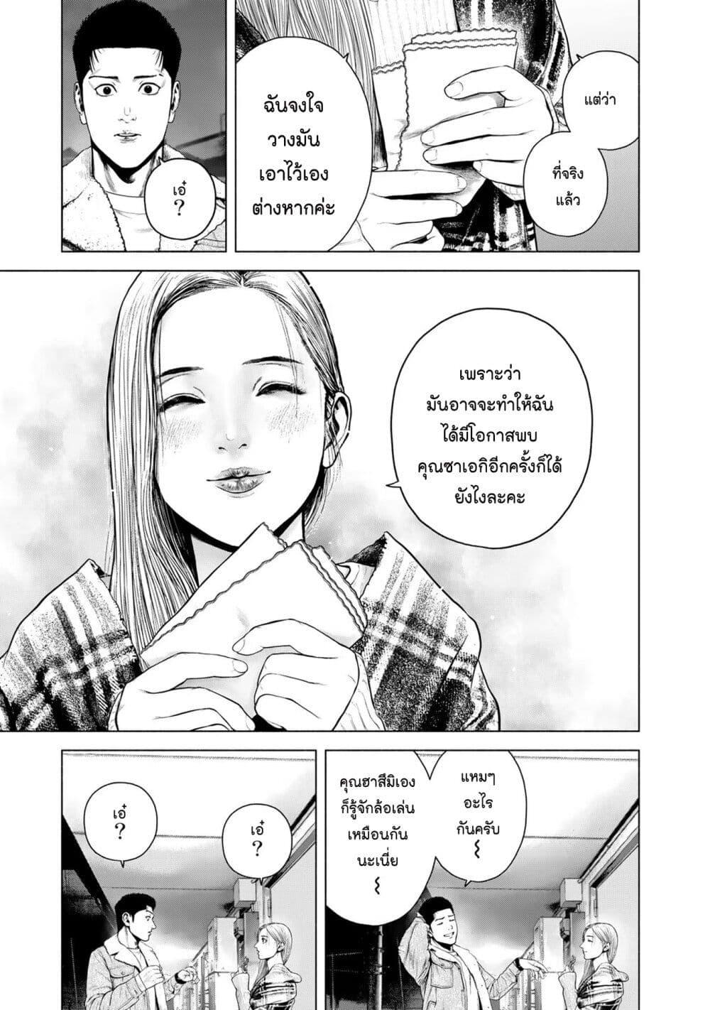 Manga-lc-com อ่านมังงะ อ่านการ์ตูน ออนไลน์ ฟรี Furitsumore Kodoku na Shi yo ตอนที่ 1 2 3 4 5 6 7 8 9 10 11 12 13 14 ฟรี ไม่มีโฆษณา Manga-lc - อ่าน มังงะ อ่าน การ์ตูน ออนไลน์ อ่านมังงะ ฟรี