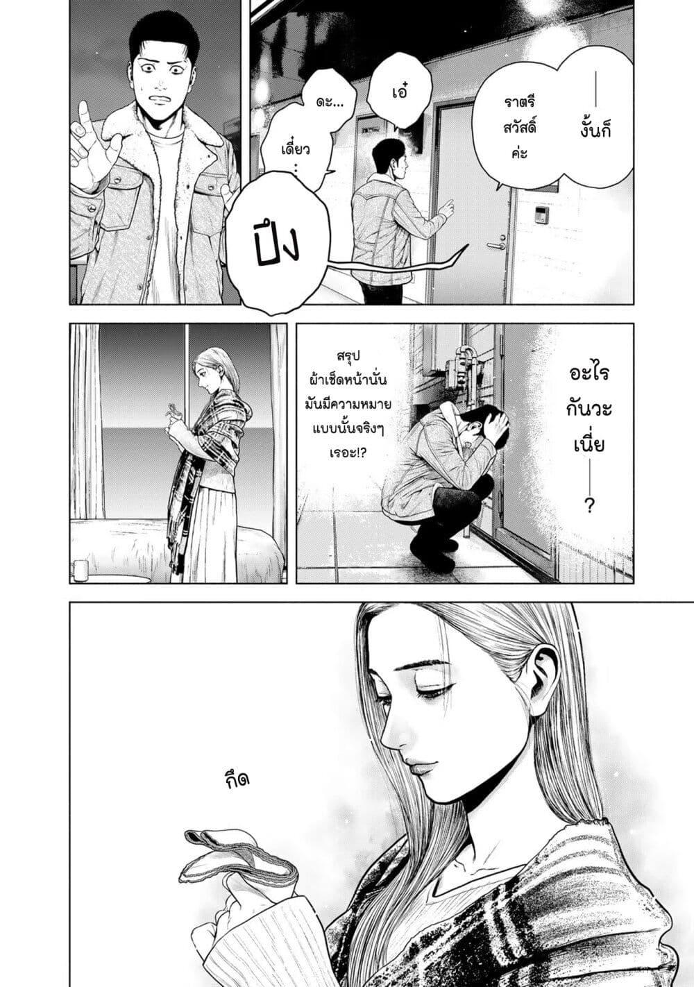 Manga-lc-com อ่านมังงะ อ่านการ์ตูน ออนไลน์ ฟรี Furitsumore Kodoku na Shi yo ตอนที่ 1 2 3 4 5 6 7 8 9 10 11 12 13 14 ฟรี ไม่มีโฆษณา Manga-lc - อ่าน มังงะ อ่าน การ์ตูน ออนไลน์ อ่านมังงะ ฟรี