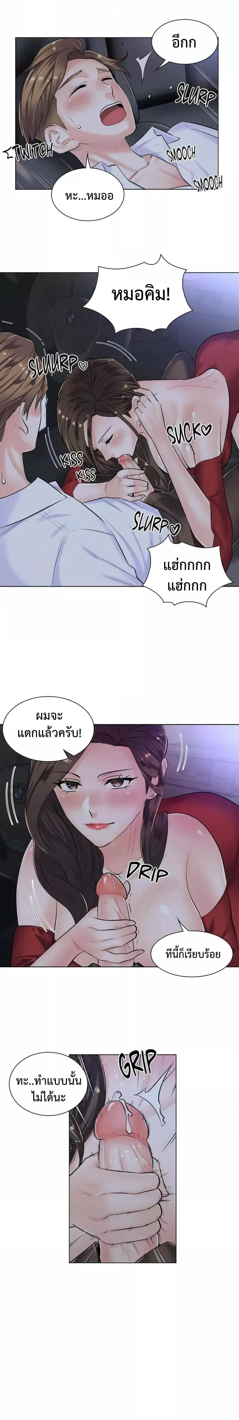 Doujin-Lc- อ่าน โดจิน มังฮวา เกาหลี ญี่ปุ่น จีน แปลไทย The Game Fatal Doctor ตอนที่ 1 2 3 4 5 6 7 8 9 10 11 12 13 14 ฟรี ไม่มีโฆษณา อ่าน โดจิน Manhwa เกาหลี ญี่ปุ่น จีน เรามีครบ คัดมาให้เน้นๆ โดจิน 18+ รับประกันความฟินโดย  Doujin Lc