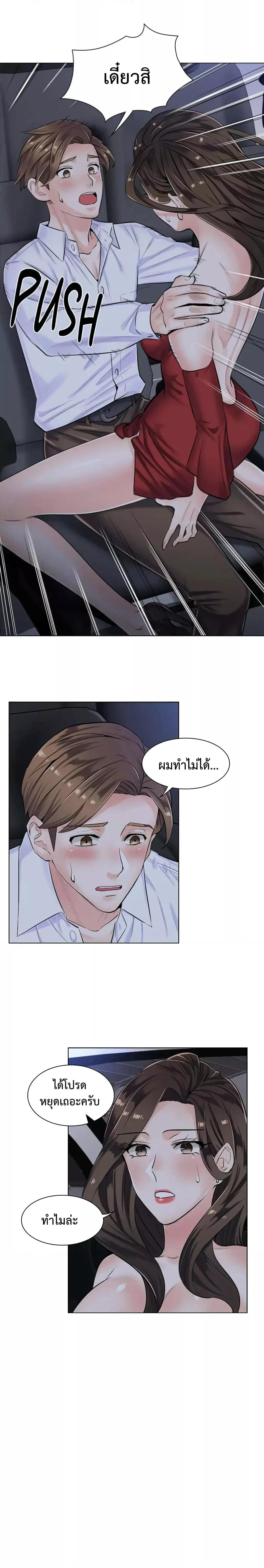 Doujin-Lc- อ่าน โดจิน มังฮวา เกาหลี ญี่ปุ่น จีน แปลไทย The Game Fatal Doctor ตอนที่ 1 2 3 4 5 6 7 8 9 10 11 12 13 14 ฟรี ไม่มีโฆษณา อ่าน โดจิน Manhwa เกาหลี ญี่ปุ่น จีน เรามีครบ คัดมาให้เน้นๆ โดจิน 18+ รับประกันความฟินโดย  Doujin Lc