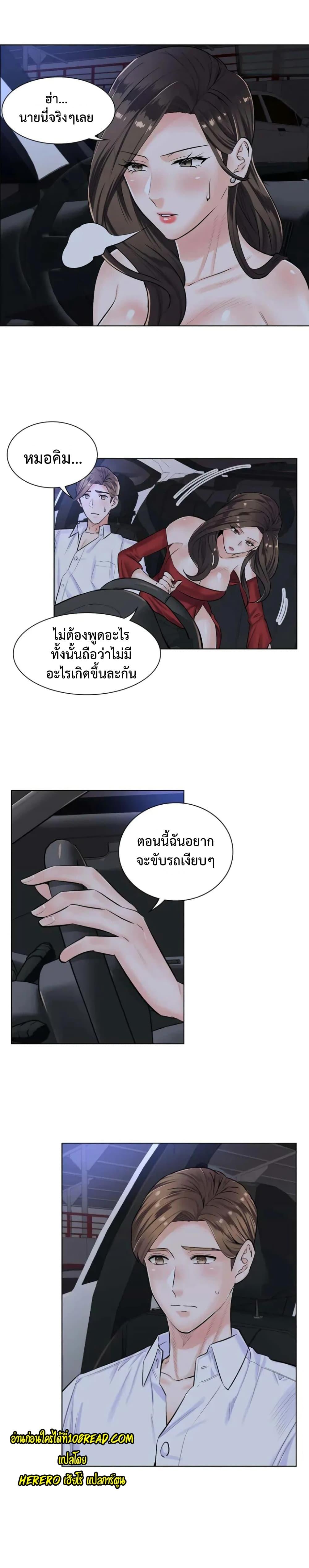 Doujin-Lc- อ่าน โดจิน มังฮวา เกาหลี ญี่ปุ่น จีน แปลไทย The Game Fatal Doctor ตอนที่ 1 2 3 4 5 6 7 8 9 10 11 12 13 14 ฟรี ไม่มีโฆษณา อ่าน โดจิน Manhwa เกาหลี ญี่ปุ่น จีน เรามีครบ คัดมาให้เน้นๆ โดจิน 18+ รับประกันความฟินโดย  Doujin Lc