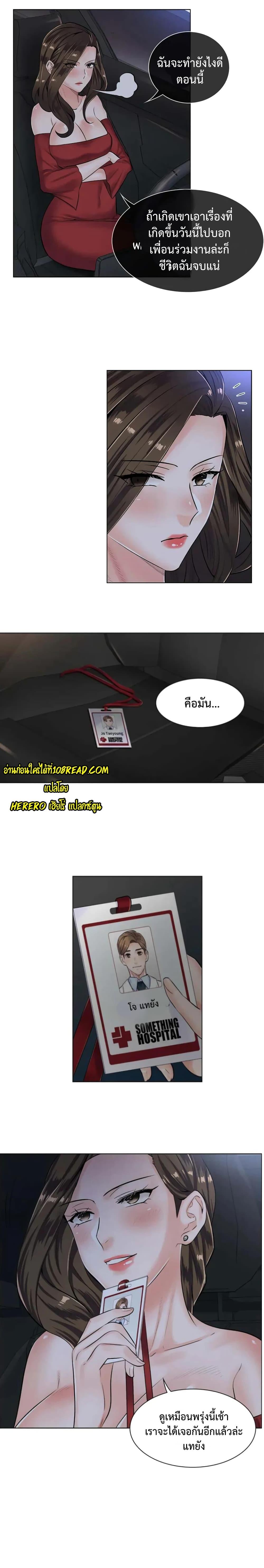 Doujin-Lc- อ่าน โดจิน มังฮวา เกาหลี ญี่ปุ่น จีน แปลไทย The Game Fatal Doctor ตอนที่ 1 2 3 4 5 6 7 8 9 10 11 12 13 14 ฟรี ไม่มีโฆษณา อ่าน โดจิน Manhwa เกาหลี ญี่ปุ่น จีน เรามีครบ คัดมาให้เน้นๆ โดจิน 18+ รับประกันความฟินโดย  Doujin Lc