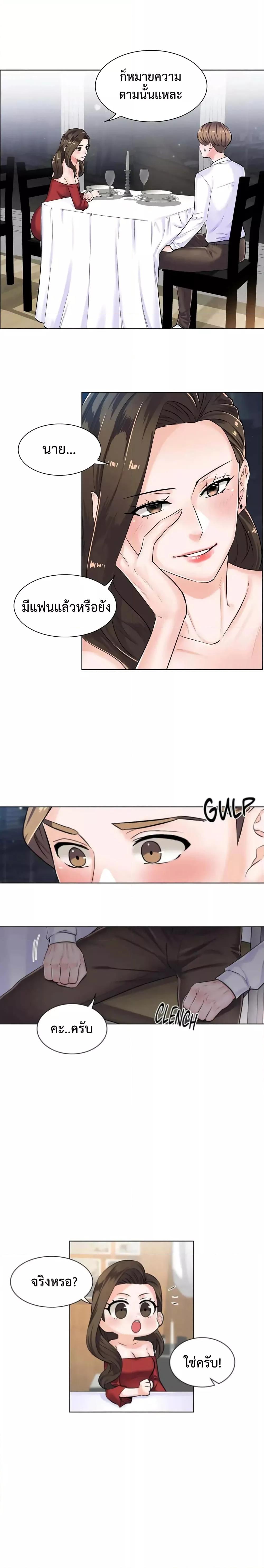 Doujin-Lc- อ่าน โดจิน มังฮวา เกาหลี ญี่ปุ่น จีน แปลไทย The Game Fatal Doctor ตอนที่ 1 2 3 4 5 6 7 8 9 10 11 12 13 14 ฟรี ไม่มีโฆษณา อ่าน โดจิน Manhwa เกาหลี ญี่ปุ่น จีน เรามีครบ คัดมาให้เน้นๆ โดจิน 18+ รับประกันความฟินโดย  Doujin Lc