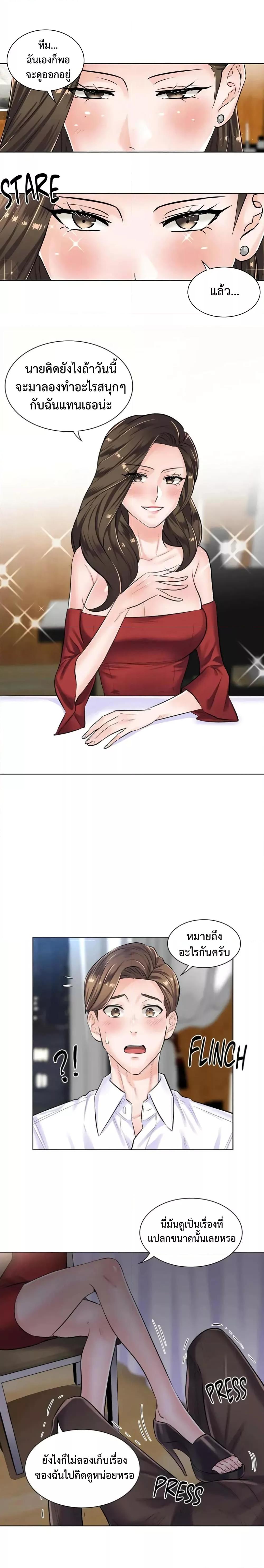 Doujin-Lc- อ่าน โดจิน มังฮวา เกาหลี ญี่ปุ่น จีน แปลไทย The Game Fatal Doctor ตอนที่ 1 2 3 4 5 6 7 8 9 10 11 12 13 14 ฟรี ไม่มีโฆษณา อ่าน โดจิน Manhwa เกาหลี ญี่ปุ่น จีน เรามีครบ คัดมาให้เน้นๆ โดจิน 18+ รับประกันความฟินโดย  Doujin Lc
