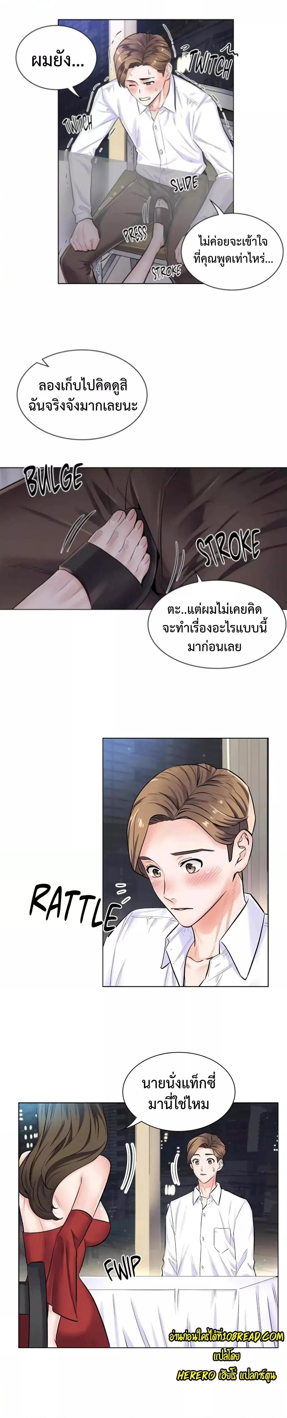 Doujin-Lc- อ่าน โดจิน มังฮวา เกาหลี ญี่ปุ่น จีน แปลไทย The Game Fatal Doctor ตอนที่ 1 2 3 4 5 6 7 8 9 10 11 12 13 14 ฟรี ไม่มีโฆษณา อ่าน โดจิน Manhwa เกาหลี ญี่ปุ่น จีน เรามีครบ คัดมาให้เน้นๆ โดจิน 18+ รับประกันความฟินโดย  Doujin Lc