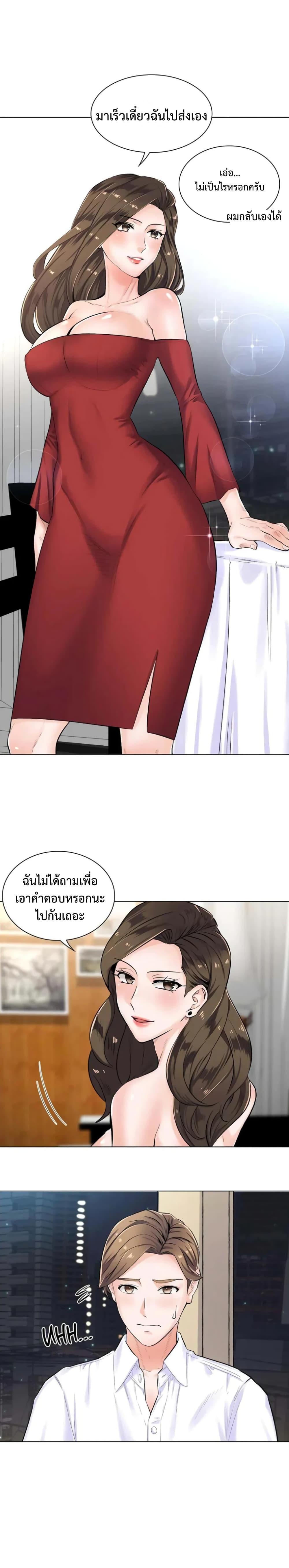 Doujin-Lc- อ่าน โดจิน มังฮวา เกาหลี ญี่ปุ่น จีน แปลไทย The Game Fatal Doctor ตอนที่ 1 2 3 4 5 6 7 8 9 10 11 12 13 14 ฟรี ไม่มีโฆษณา อ่าน โดจิน Manhwa เกาหลี ญี่ปุ่น จีน เรามีครบ คัดมาให้เน้นๆ โดจิน 18+ รับประกันความฟินโดย  Doujin Lc