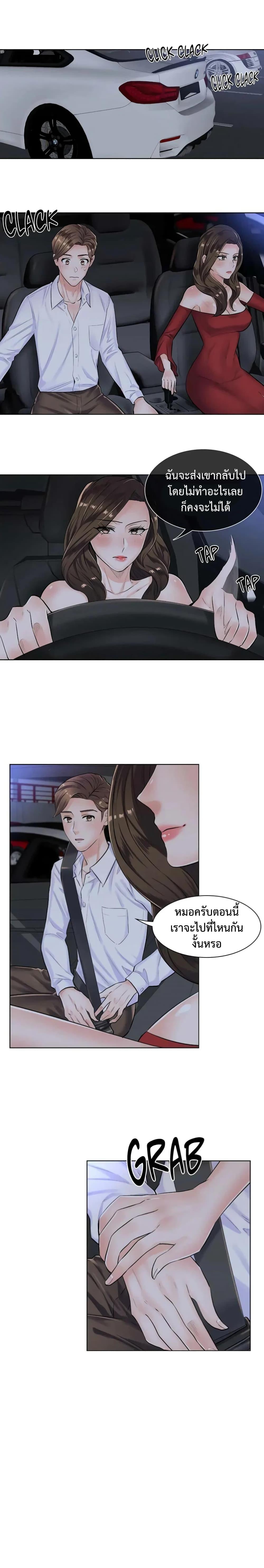 Doujin-Lc- อ่าน โดจิน มังฮวา เกาหลี ญี่ปุ่น จีน แปลไทย The Game Fatal Doctor ตอนที่ 1 2 3 4 5 6 7 8 9 10 11 12 13 14 ฟรี ไม่มีโฆษณา อ่าน โดจิน Manhwa เกาหลี ญี่ปุ่น จีน เรามีครบ คัดมาให้เน้นๆ โดจิน 18+ รับประกันความฟินโดย  Doujin Lc