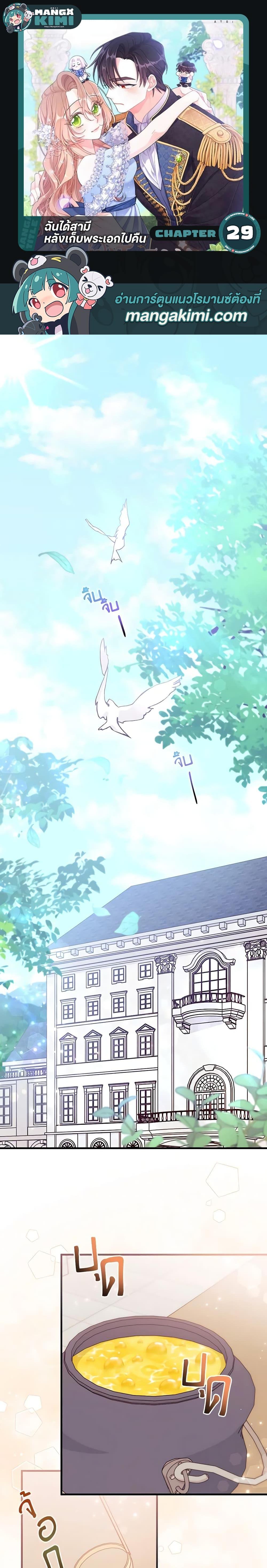 Manga-lc-com อ่านมังงะ อ่านการ์ตูน ออนไลน์ ฟรี I Found a Husband When I Picked up the Male Lead ตอนที่ 1 2 3 4 5 6 7 8 9 10 11 12 13 14 ฟรี ไม่มีโฆษณา Manga-lc - อ่าน มังงะ อ่าน การ์ตูน ออนไลน์ อ่านมังงะ ฟรี