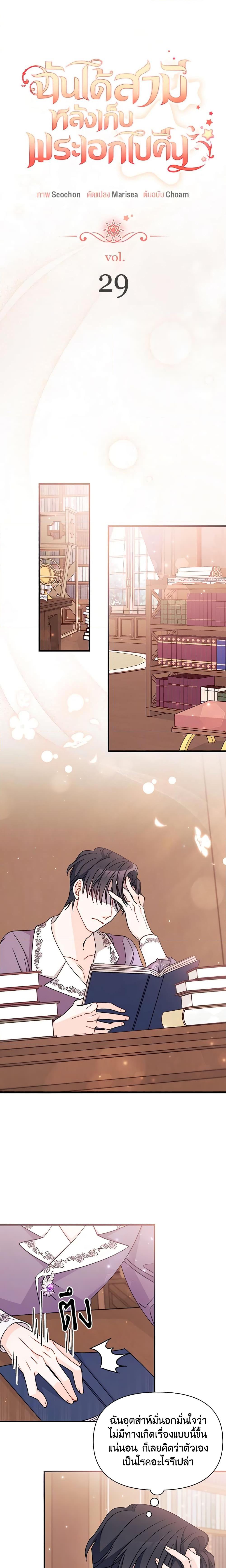 Manga-lc-com อ่านมังงะ อ่านการ์ตูน ออนไลน์ ฟรี I Found a Husband When I Picked up the Male Lead ตอนที่ 1 2 3 4 5 6 7 8 9 10 11 12 13 14 ฟรี ไม่มีโฆษณา Manga-lc - อ่าน มังงะ อ่าน การ์ตูน ออนไลน์ อ่านมังงะ ฟรี