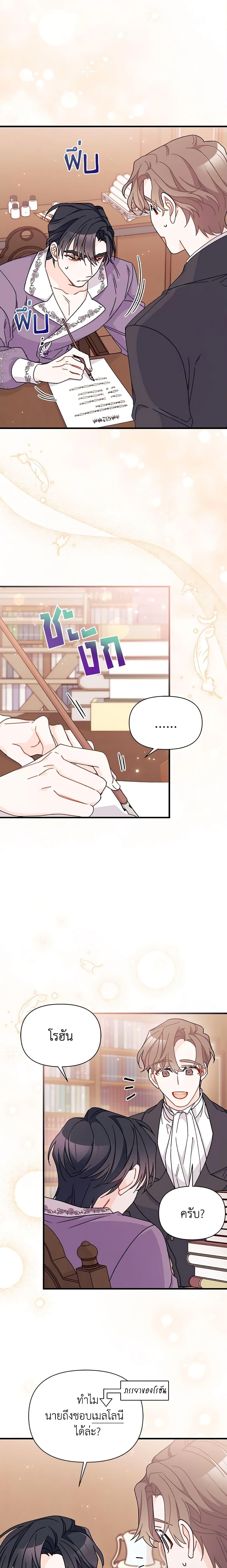 Manga-lc-com อ่านมังงะ อ่านการ์ตูน ออนไลน์ ฟรี I Found a Husband When I Picked up the Male Lead ตอนที่ 1 2 3 4 5 6 7 8 9 10 11 12 13 14 ฟรี ไม่มีโฆษณา Manga-lc - อ่าน มังงะ อ่าน การ์ตูน ออนไลน์ อ่านมังงะ ฟรี