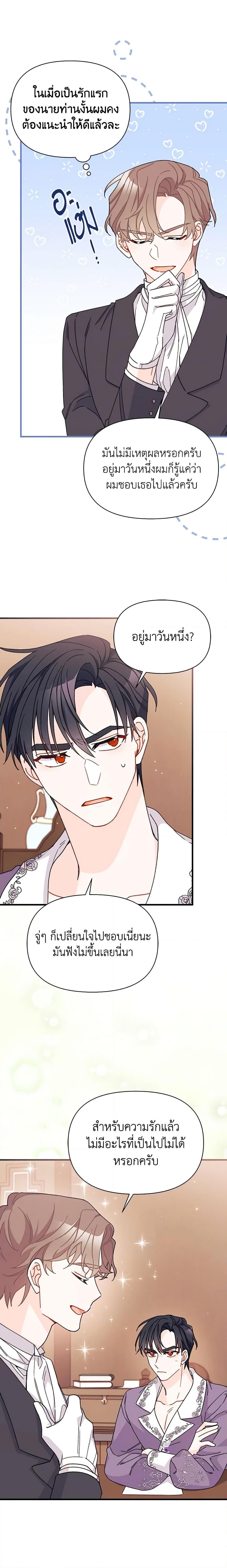 Manga-lc-com อ่านมังงะ อ่านการ์ตูน ออนไลน์ ฟรี I Found a Husband When I Picked up the Male Lead ตอนที่ 1 2 3 4 5 6 7 8 9 10 11 12 13 14 ฟรี ไม่มีโฆษณา Manga-lc - อ่าน มังงะ อ่าน การ์ตูน ออนไลน์ อ่านมังงะ ฟรี