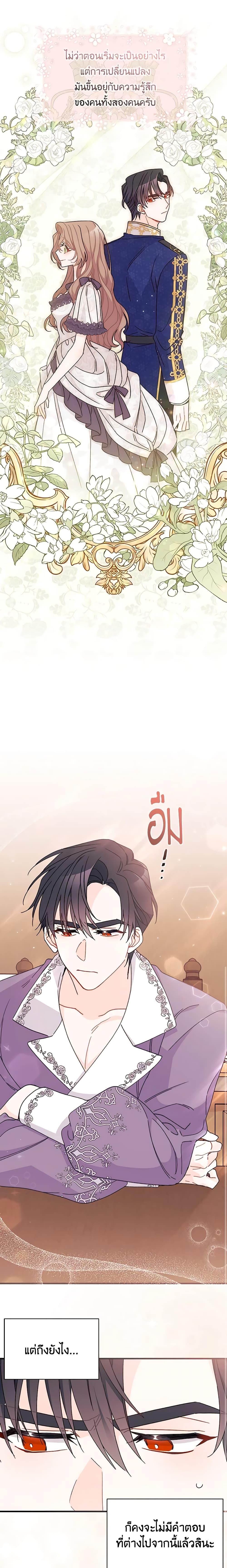 Manga-lc-com อ่านมังงะ อ่านการ์ตูน ออนไลน์ ฟรี I Found a Husband When I Picked up the Male Lead ตอนที่ 1 2 3 4 5 6 7 8 9 10 11 12 13 14 ฟรี ไม่มีโฆษณา Manga-lc - อ่าน มังงะ อ่าน การ์ตูน ออนไลน์ อ่านมังงะ ฟรี