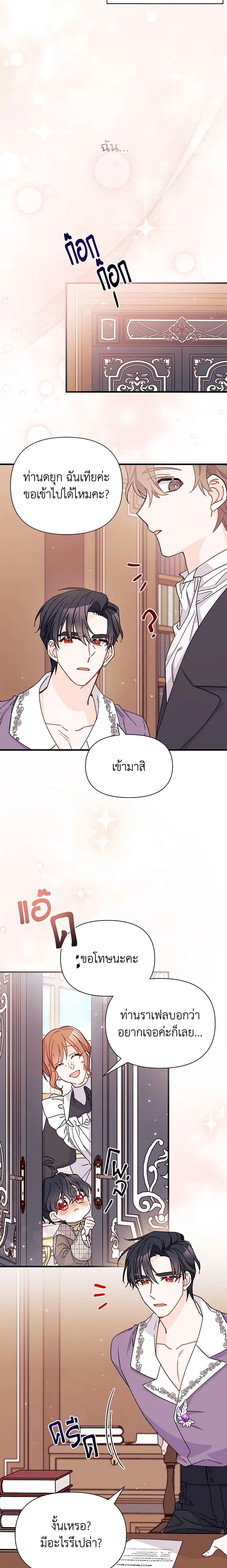 Manga-lc-com อ่านมังงะ อ่านการ์ตูน ออนไลน์ ฟรี I Found a Husband When I Picked up the Male Lead ตอนที่ 1 2 3 4 5 6 7 8 9 10 11 12 13 14 ฟรี ไม่มีโฆษณา Manga-lc - อ่าน มังงะ อ่าน การ์ตูน ออนไลน์ อ่านมังงะ ฟรี