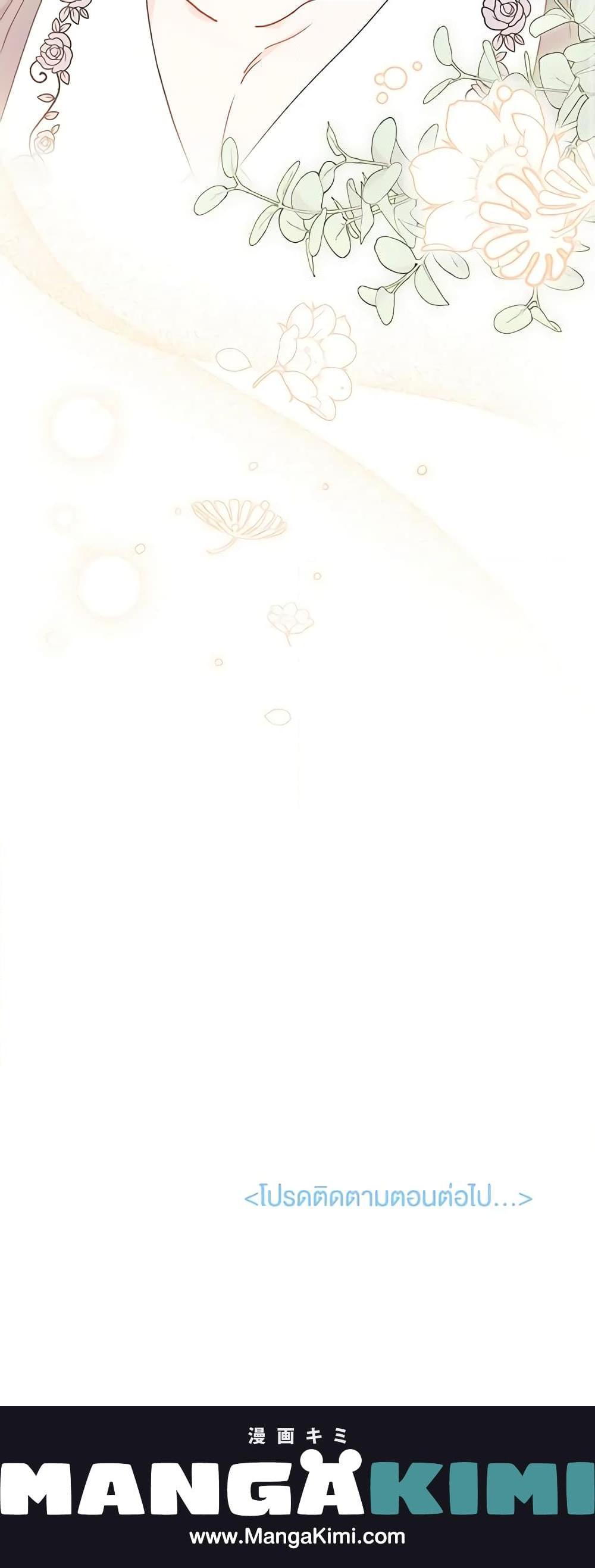 Manga-lc-com อ่านมังงะ อ่านการ์ตูน ออนไลน์ ฟรี I Found a Husband When I Picked up the Male Lead ตอนที่ 1 2 3 4 5 6 7 8 9 10 11 12 13 14 ฟรี ไม่มีโฆษณา Manga-lc - อ่าน มังงะ อ่าน การ์ตูน ออนไลน์ อ่านมังงะ ฟรี