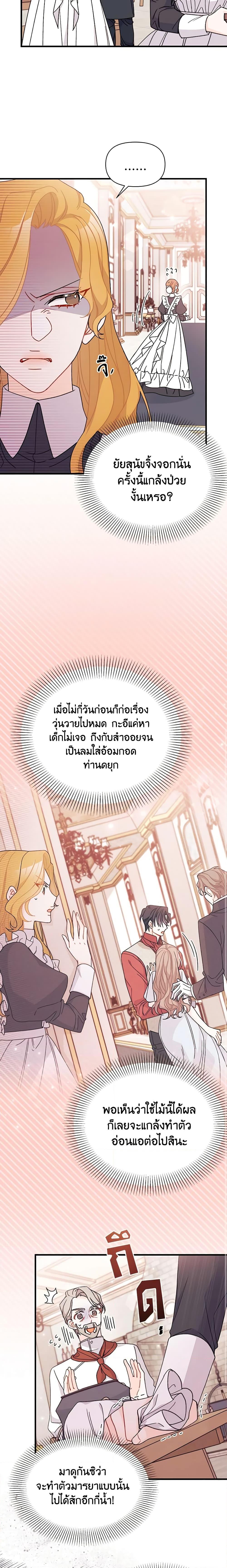 Manga-lc-com อ่านมังงะ อ่านการ์ตูน ออนไลน์ ฟรี I Found a Husband When I Picked up the Male Lead ตอนที่ 1 2 3 4 5 6 7 8 9 10 11 12 13 14 ฟรี ไม่มีโฆษณา Manga-lc - อ่าน มังงะ อ่าน การ์ตูน ออนไลน์ อ่านมังงะ ฟรี