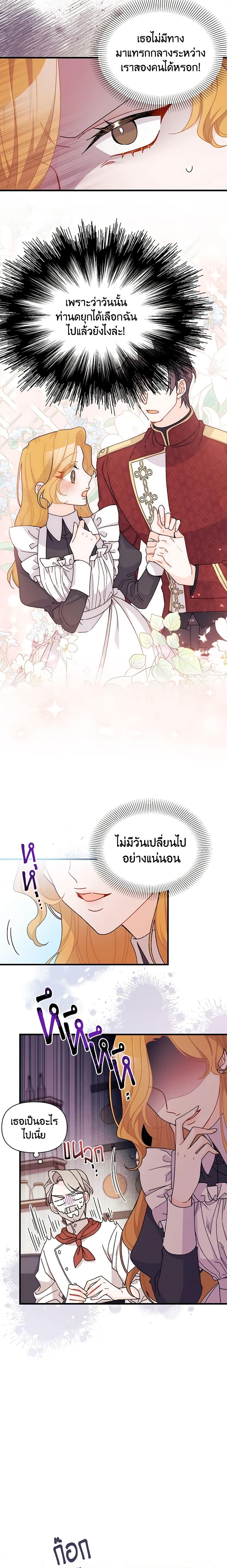 Manga-lc-com อ่านมังงะ อ่านการ์ตูน ออนไลน์ ฟรี I Found a Husband When I Picked up the Male Lead ตอนที่ 1 2 3 4 5 6 7 8 9 10 11 12 13 14 ฟรี ไม่มีโฆษณา Manga-lc - อ่าน มังงะ อ่าน การ์ตูน ออนไลน์ อ่านมังงะ ฟรี