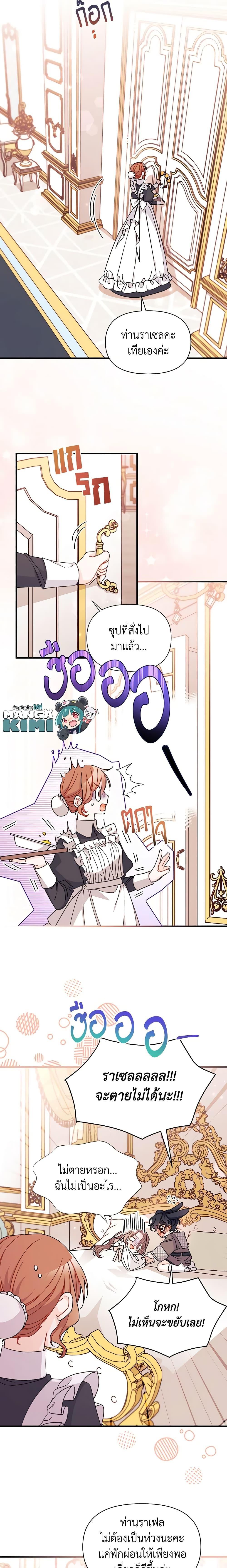 Manga-lc-com อ่านมังงะ อ่านการ์ตูน ออนไลน์ ฟรี I Found a Husband When I Picked up the Male Lead ตอนที่ 1 2 3 4 5 6 7 8 9 10 11 12 13 14 ฟรี ไม่มีโฆษณา Manga-lc - อ่าน มังงะ อ่าน การ์ตูน ออนไลน์ อ่านมังงะ ฟรี