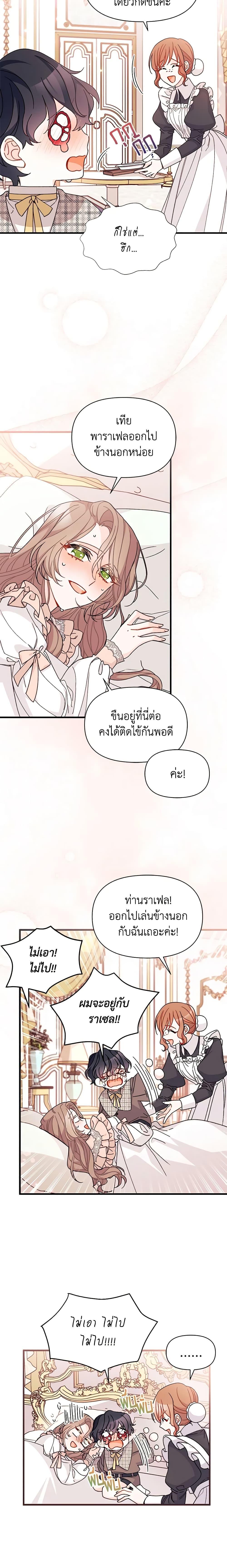 Manga-lc-com อ่านมังงะ อ่านการ์ตูน ออนไลน์ ฟรี I Found a Husband When I Picked up the Male Lead ตอนที่ 1 2 3 4 5 6 7 8 9 10 11 12 13 14 ฟรี ไม่มีโฆษณา Manga-lc - อ่าน มังงะ อ่าน การ์ตูน ออนไลน์ อ่านมังงะ ฟรี