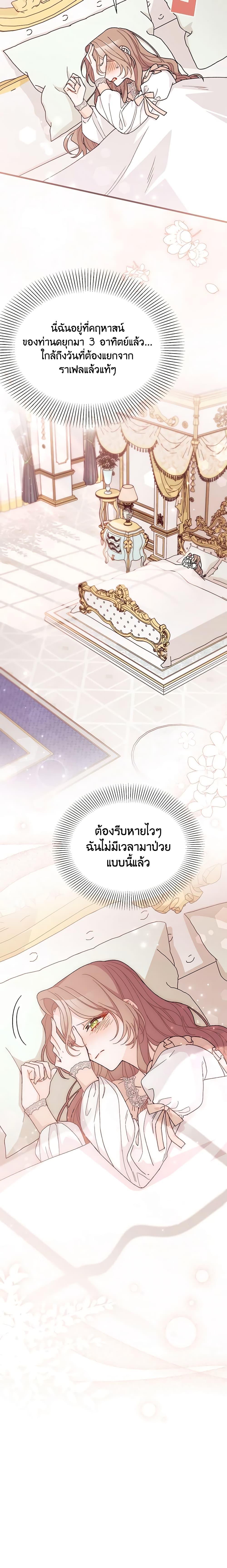 Manga-lc-com อ่านมังงะ อ่านการ์ตูน ออนไลน์ ฟรี I Found a Husband When I Picked up the Male Lead ตอนที่ 1 2 3 4 5 6 7 8 9 10 11 12 13 14 ฟรี ไม่มีโฆษณา Manga-lc - อ่าน มังงะ อ่าน การ์ตูน ออนไลน์ อ่านมังงะ ฟรี