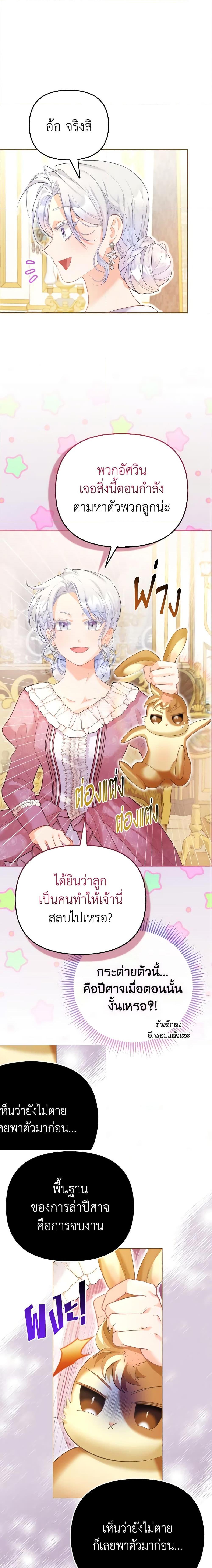 Manga-lc-com อ่านมังงะ อ่านการ์ตูน ออนไลน์ ฟรี The Villainous Duke’s Special Rice Cultivation Method ตอนที่ 1 2 3 4 5 6 7 8 9 10 11 12 13 14 ฟรี ไม่มีโฆษณา Manga-lc - อ่าน มังงะ อ่าน การ์ตูน ออนไลน์ อ่านมังงะ ฟรี