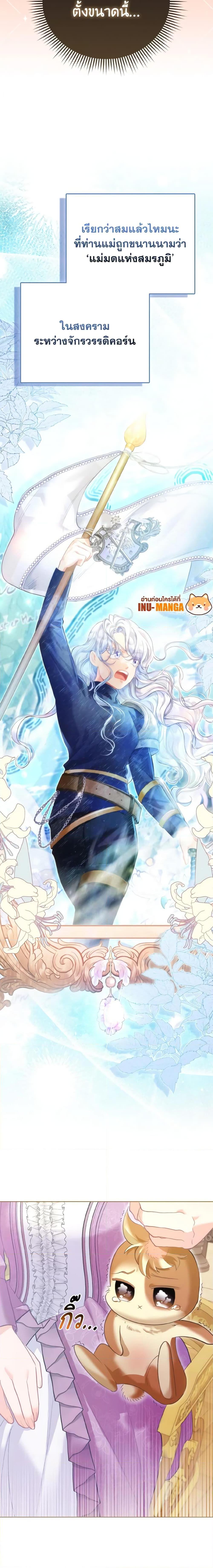 Manga-lc-com อ่านมังงะ อ่านการ์ตูน ออนไลน์ ฟรี The Villainous Duke’s Special Rice Cultivation Method ตอนที่ 1 2 3 4 5 6 7 8 9 10 11 12 13 14 ฟรี ไม่มีโฆษณา Manga-lc - อ่าน มังงะ อ่าน การ์ตูน ออนไลน์ อ่านมังงะ ฟรี