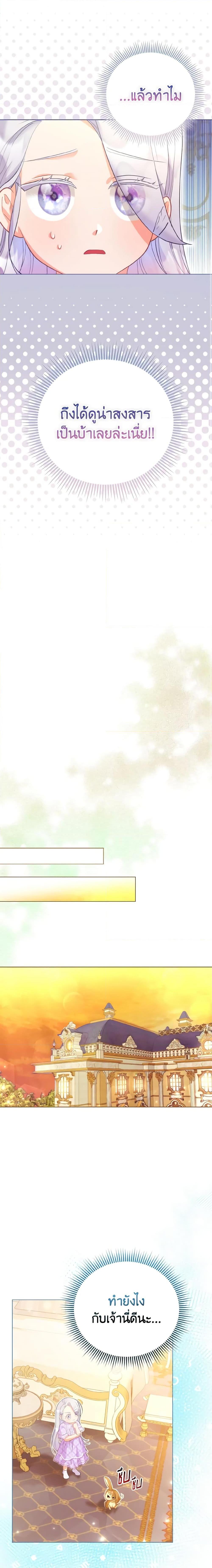 Manga-lc-com อ่านมังงะ อ่านการ์ตูน ออนไลน์ ฟรี The Villainous Duke’s Special Rice Cultivation Method ตอนที่ 1 2 3 4 5 6 7 8 9 10 11 12 13 14 ฟรี ไม่มีโฆษณา Manga-lc - อ่าน มังงะ อ่าน การ์ตูน ออนไลน์ อ่านมังงะ ฟรี