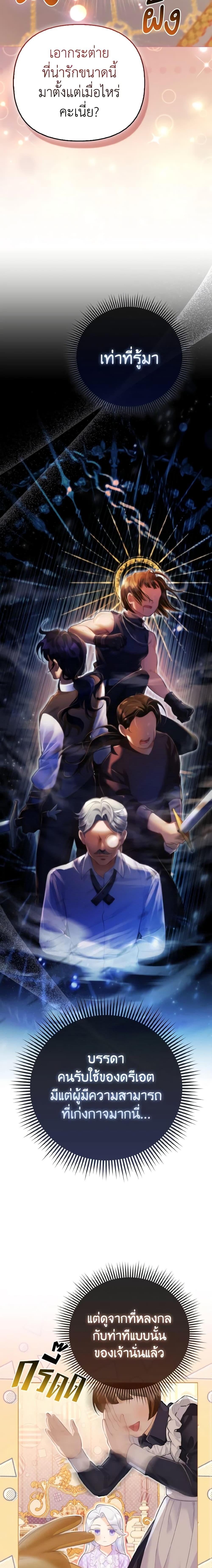 Manga-lc-com อ่านมังงะ อ่านการ์ตูน ออนไลน์ ฟรี The Villainous Duke’s Special Rice Cultivation Method ตอนที่ 1 2 3 4 5 6 7 8 9 10 11 12 13 14 ฟรี ไม่มีโฆษณา Manga-lc - อ่าน มังงะ อ่าน การ์ตูน ออนไลน์ อ่านมังงะ ฟรี
